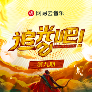 萌白酱国产一区在线观看
