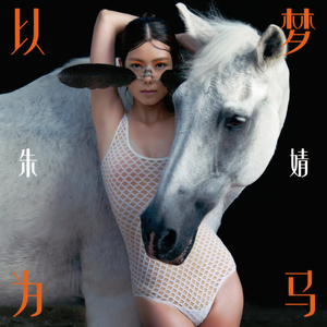 萌白酱国产一区在线观看
