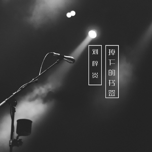 萌白酱国产一区在线观看
